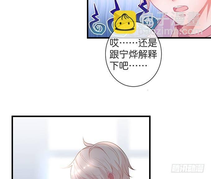 宁烨的秘密