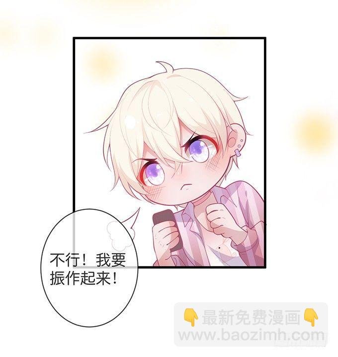 宁烨的秘密