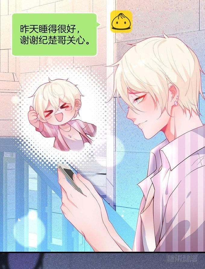宁烨的秘密