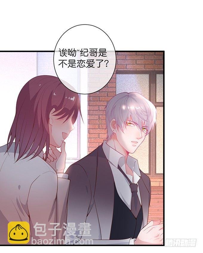 宁烨的秘密
