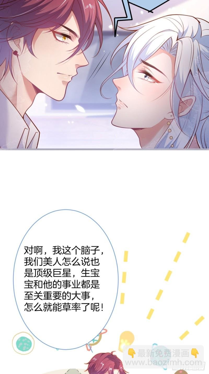 美人我好痛啊~