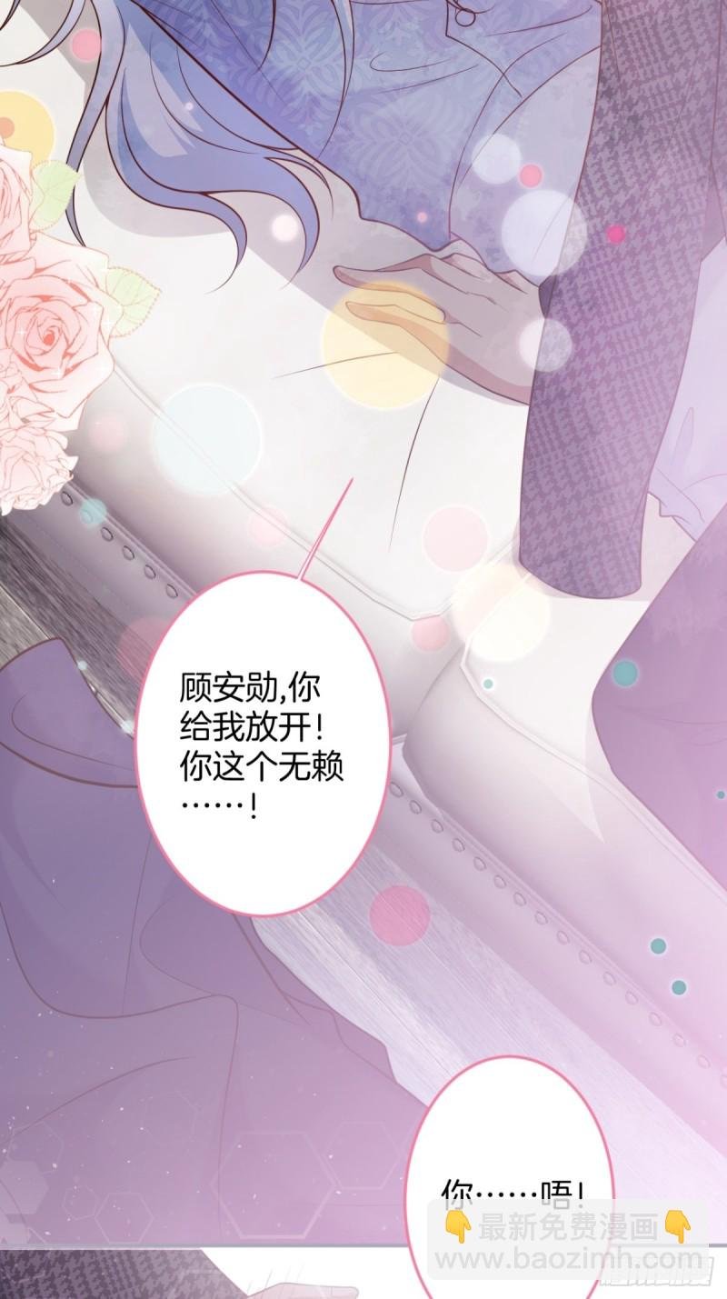 美人我好痛啊~
