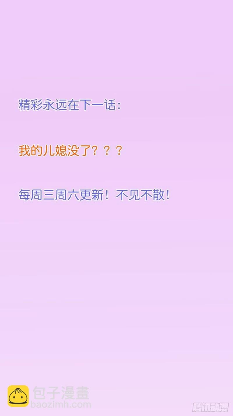 美人我好痛啊~