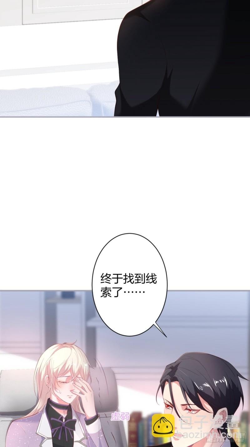 找呀找呀找孩子~