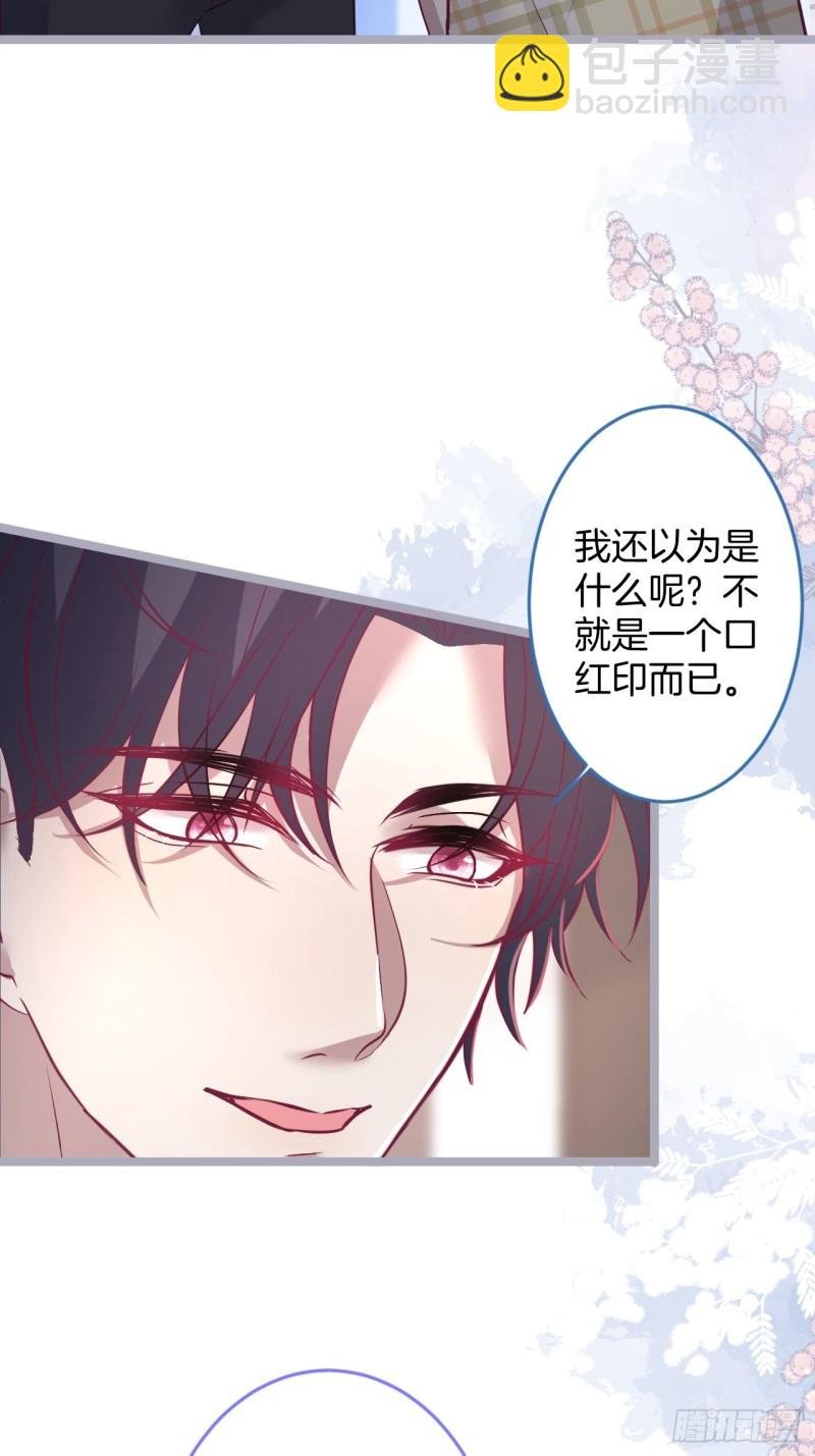 顾狗和沈狗的小惊喜。
