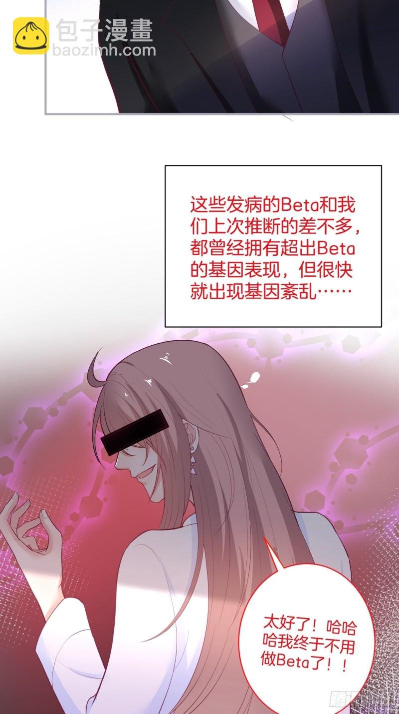 沐沐又装B了