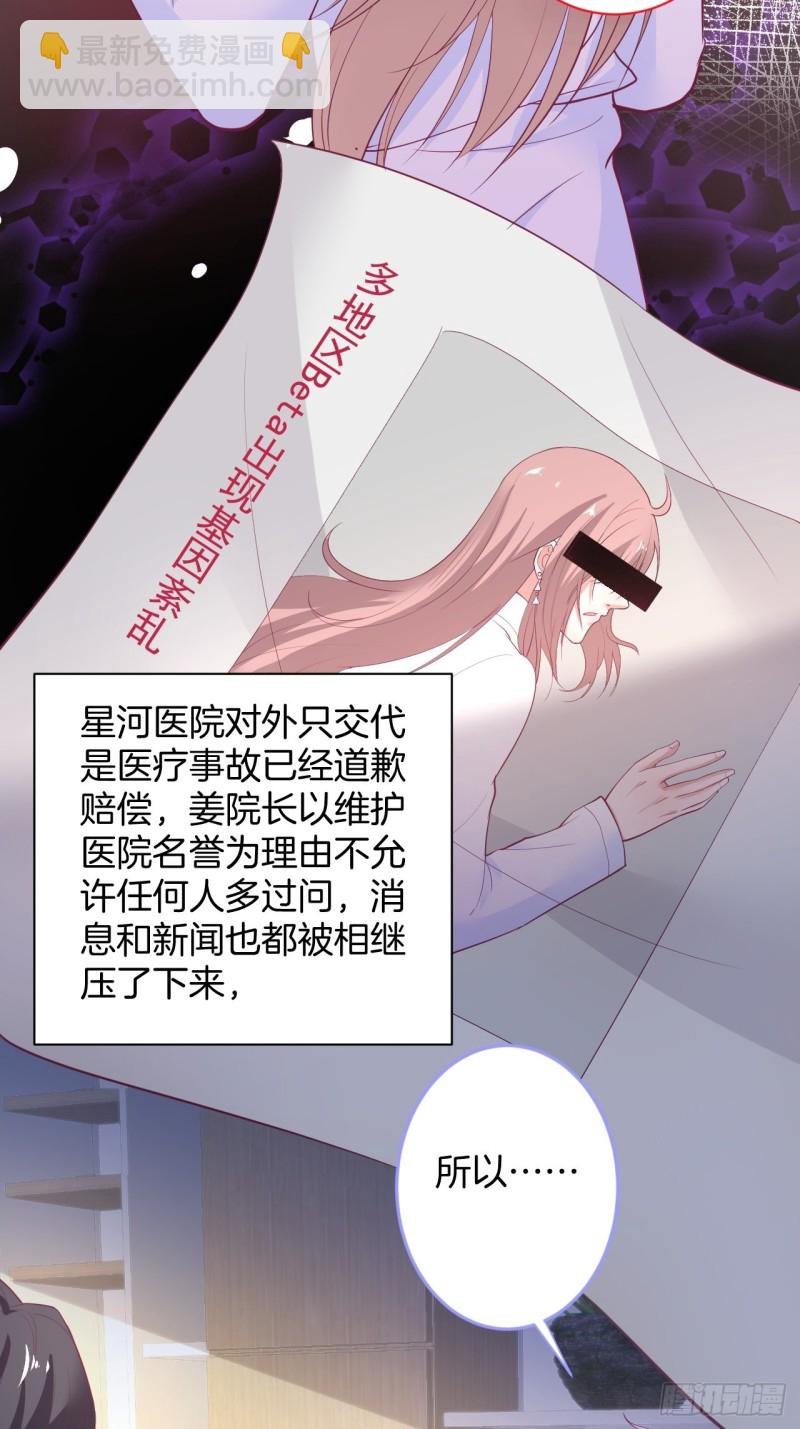 沐沐又装B了