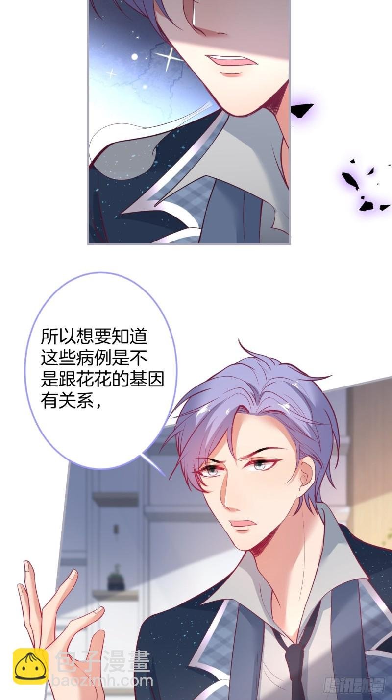 沐沐又装B了