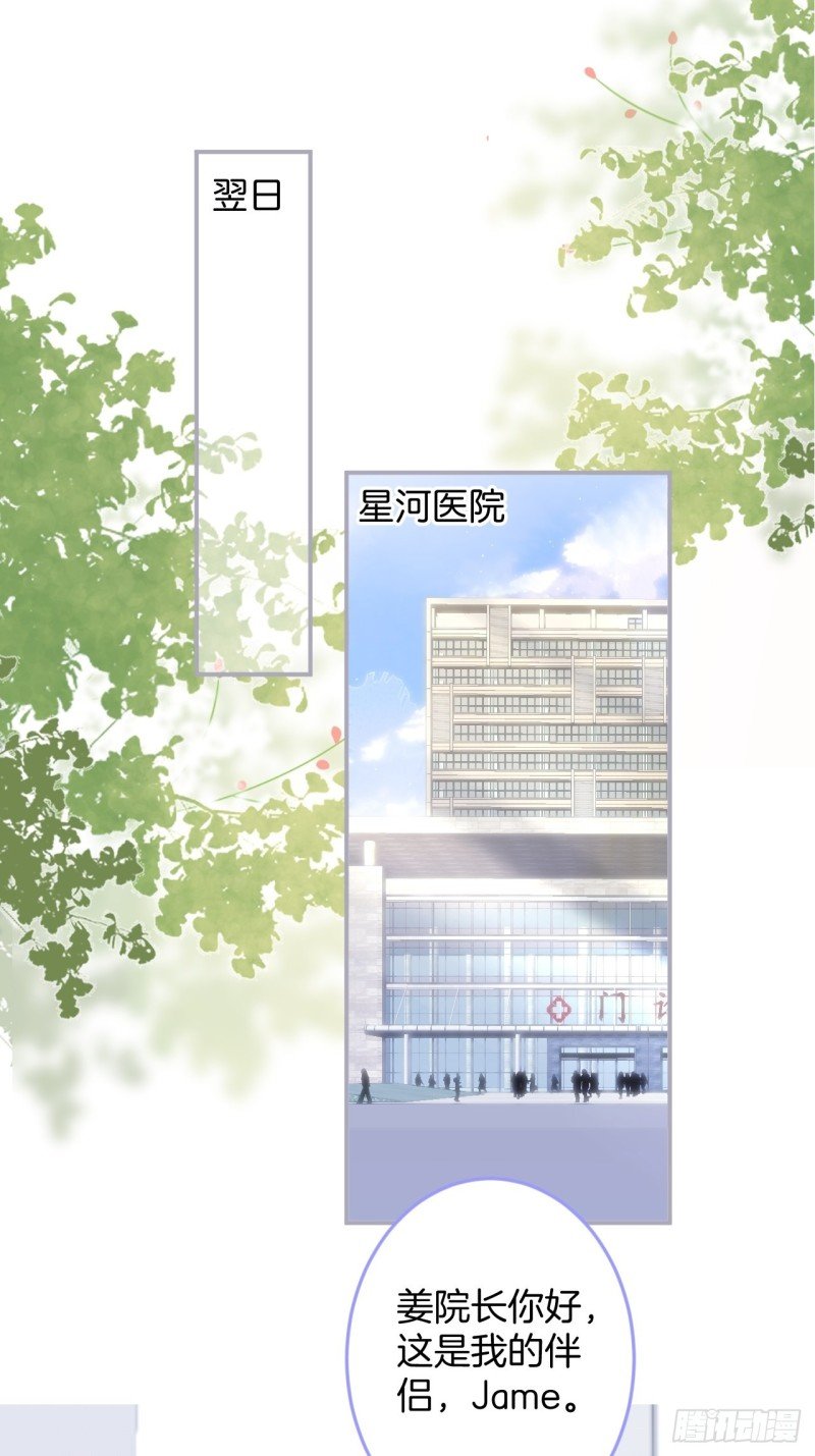 沐沐又装B了