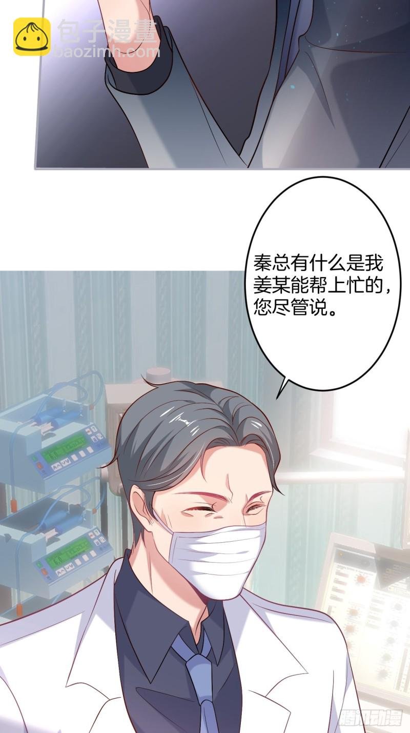 沐沐又装B了