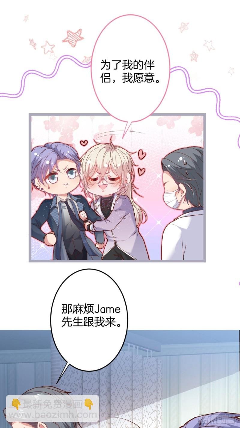 沐沐又装B了
