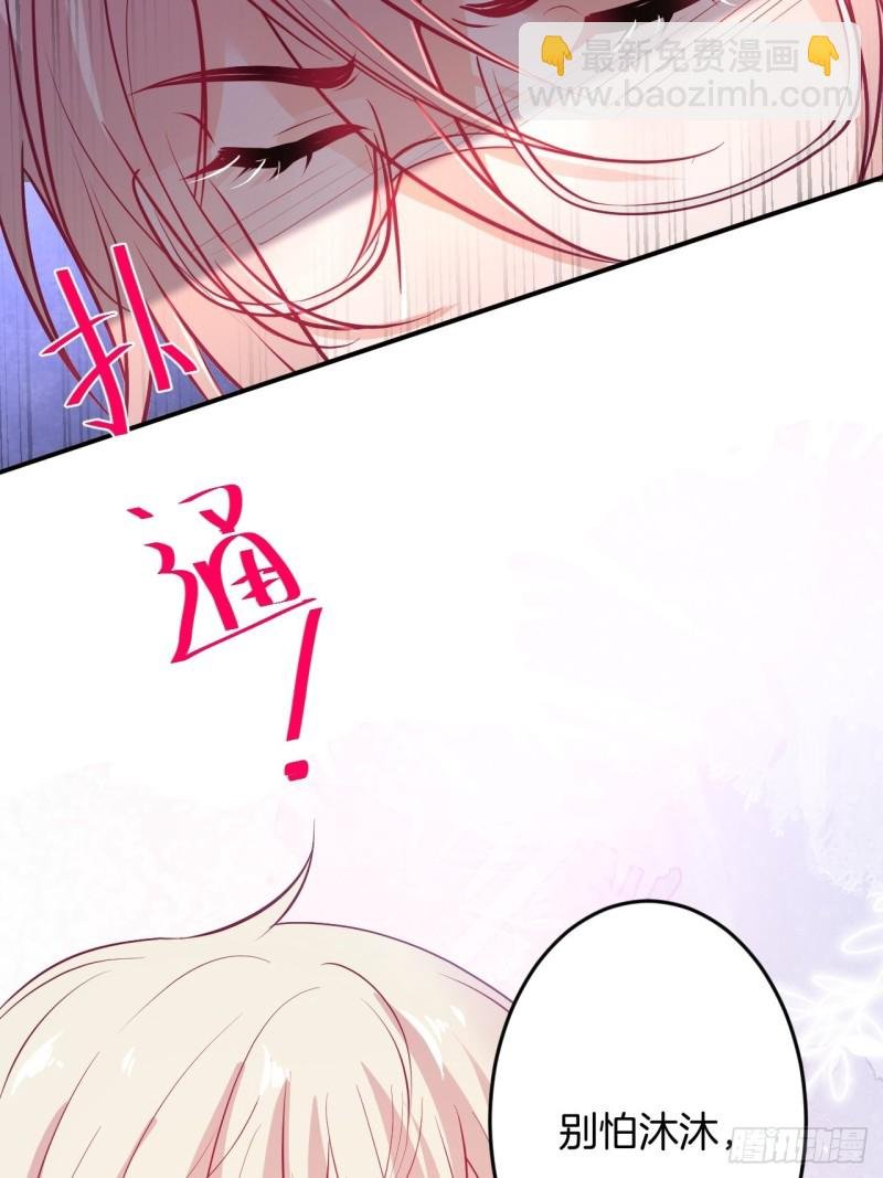 沐沐又装B了