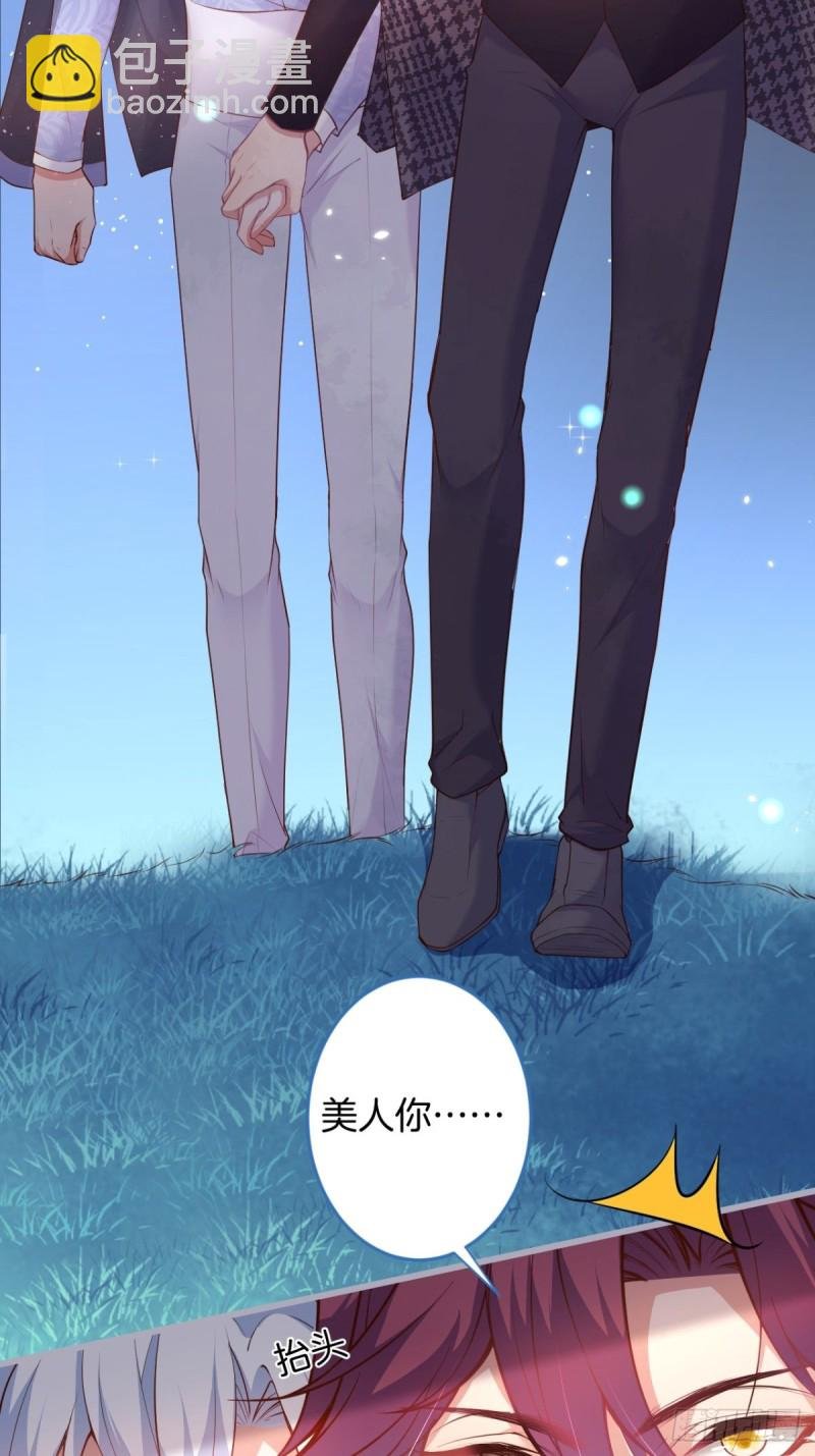 蜜月继续~惊喜不断~