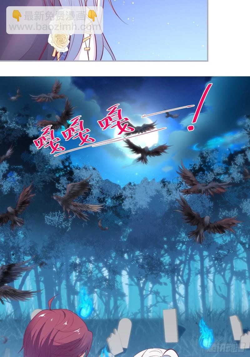 蜜月继续~惊喜不断~