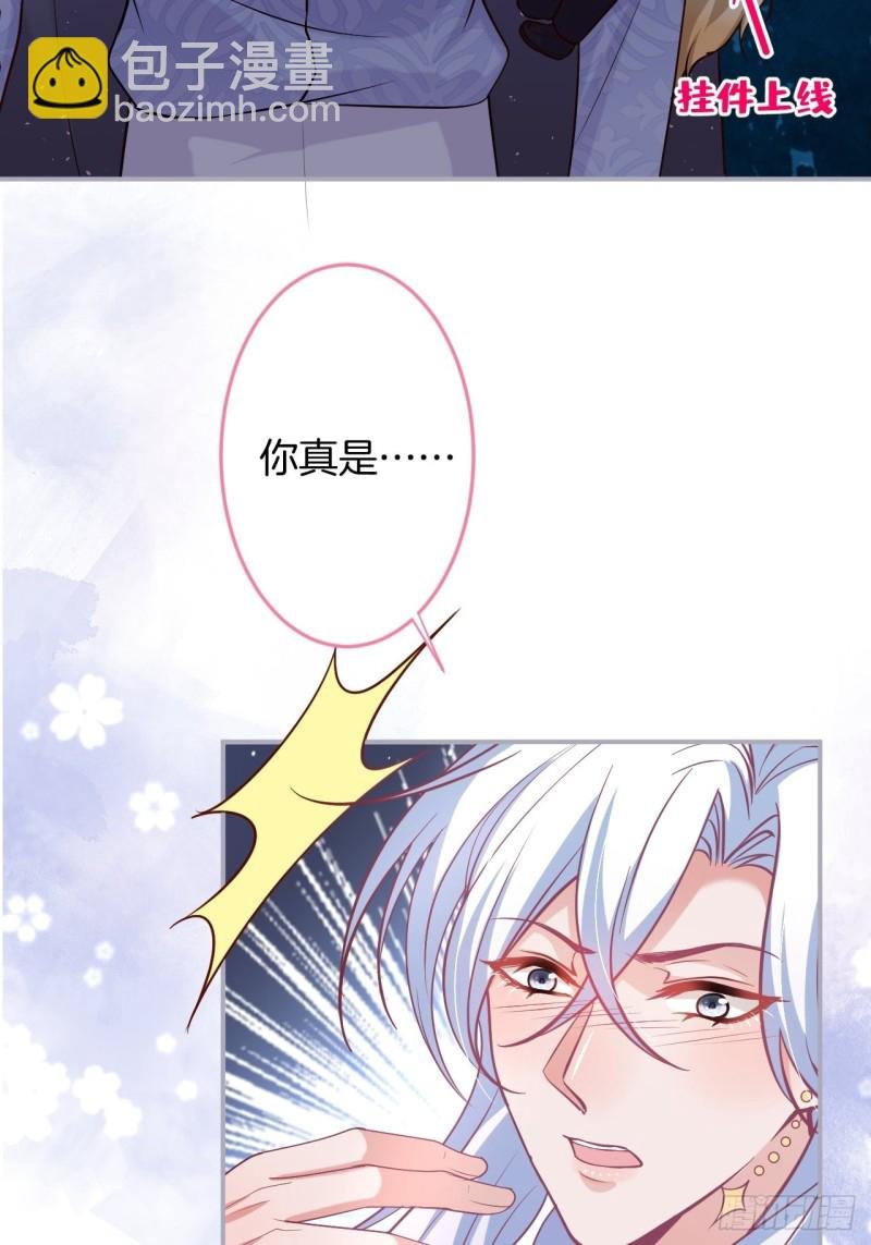 蜜月继续~惊喜不断~