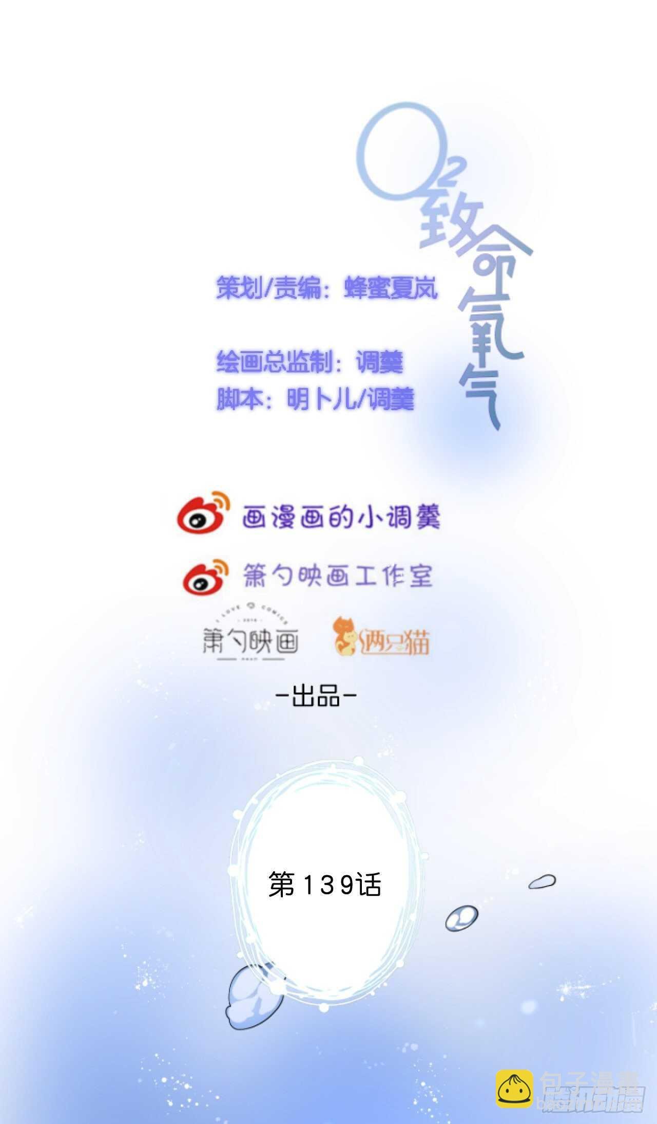 二十年前的定情之吻。