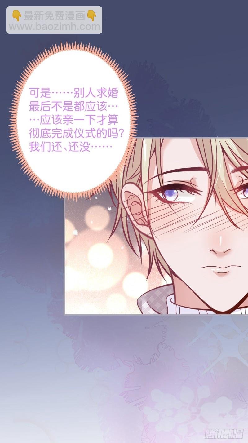 二十年前的定情之吻。
