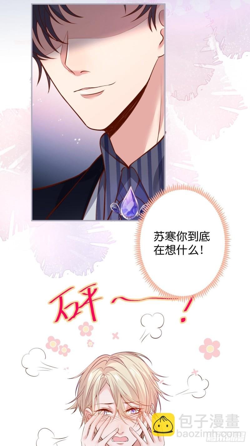 二十年前的定情之吻。