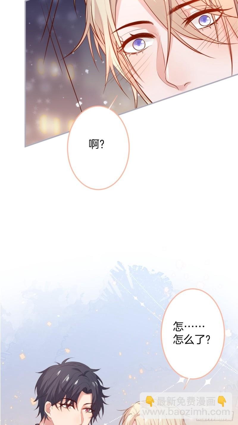 二十年前的定情之吻。