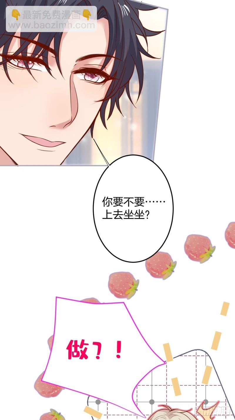 二十年前的定情之吻。