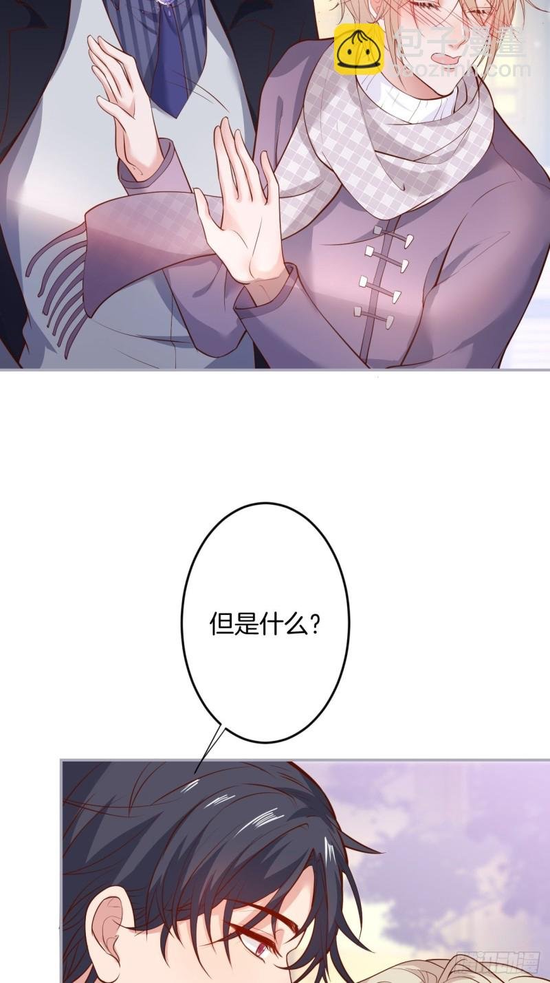 二十年前的定情之吻。