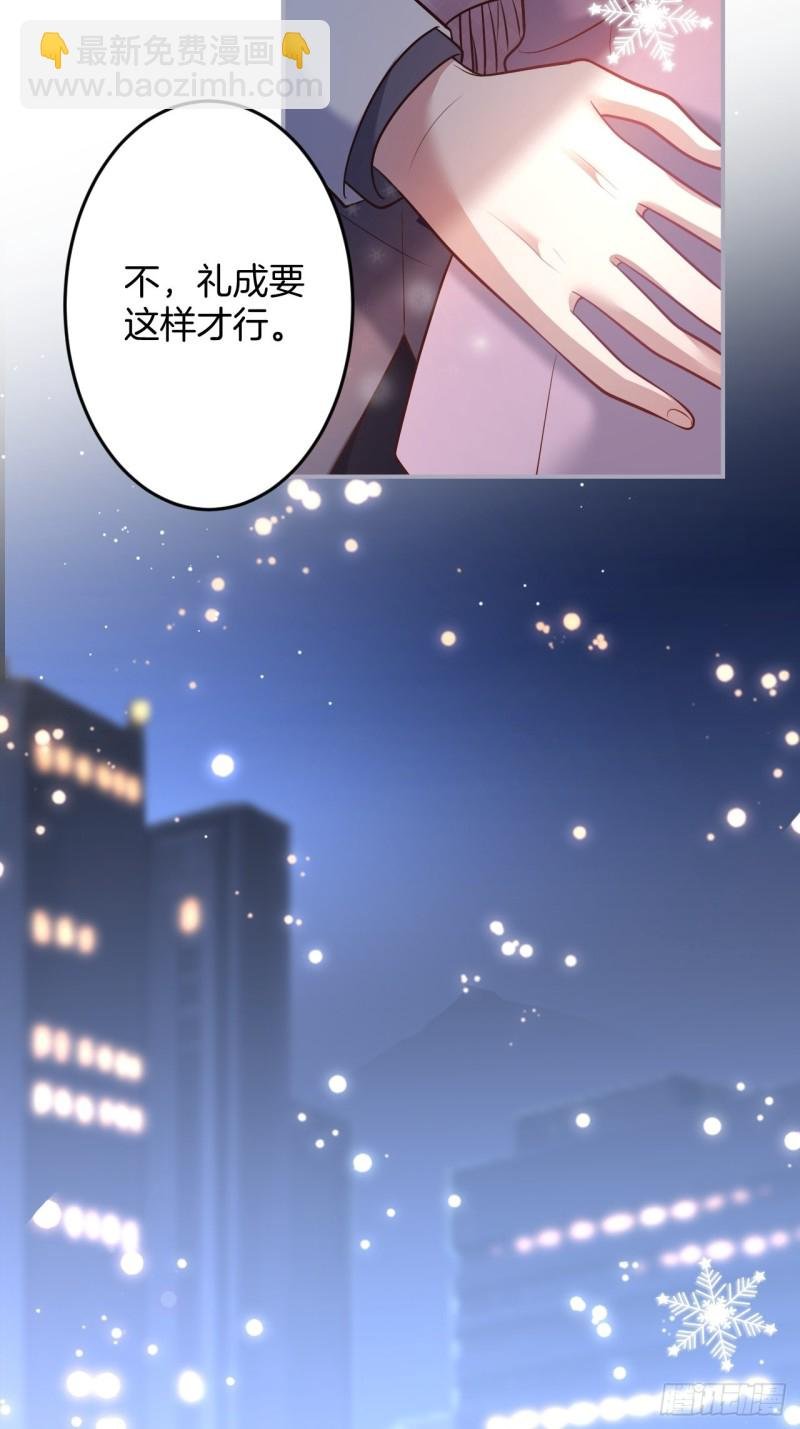 二十年前的定情之吻。