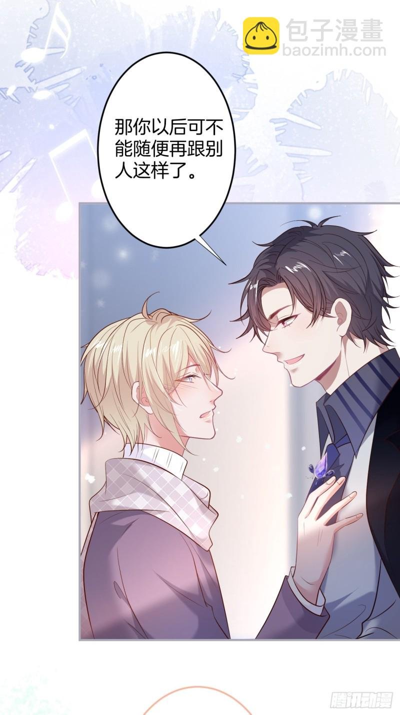 二十年前的定情之吻。