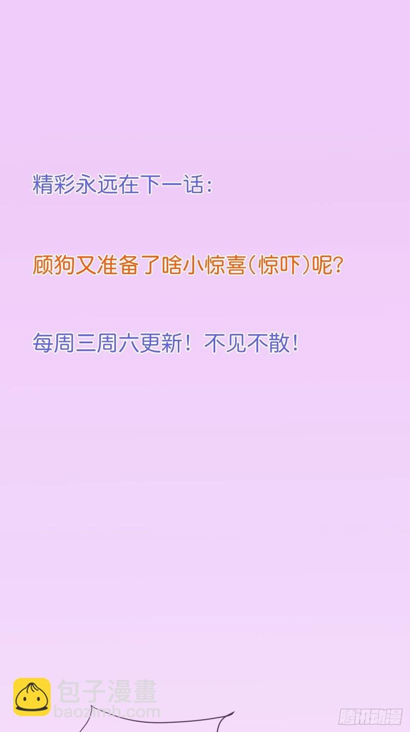 二十年前的定情之吻。