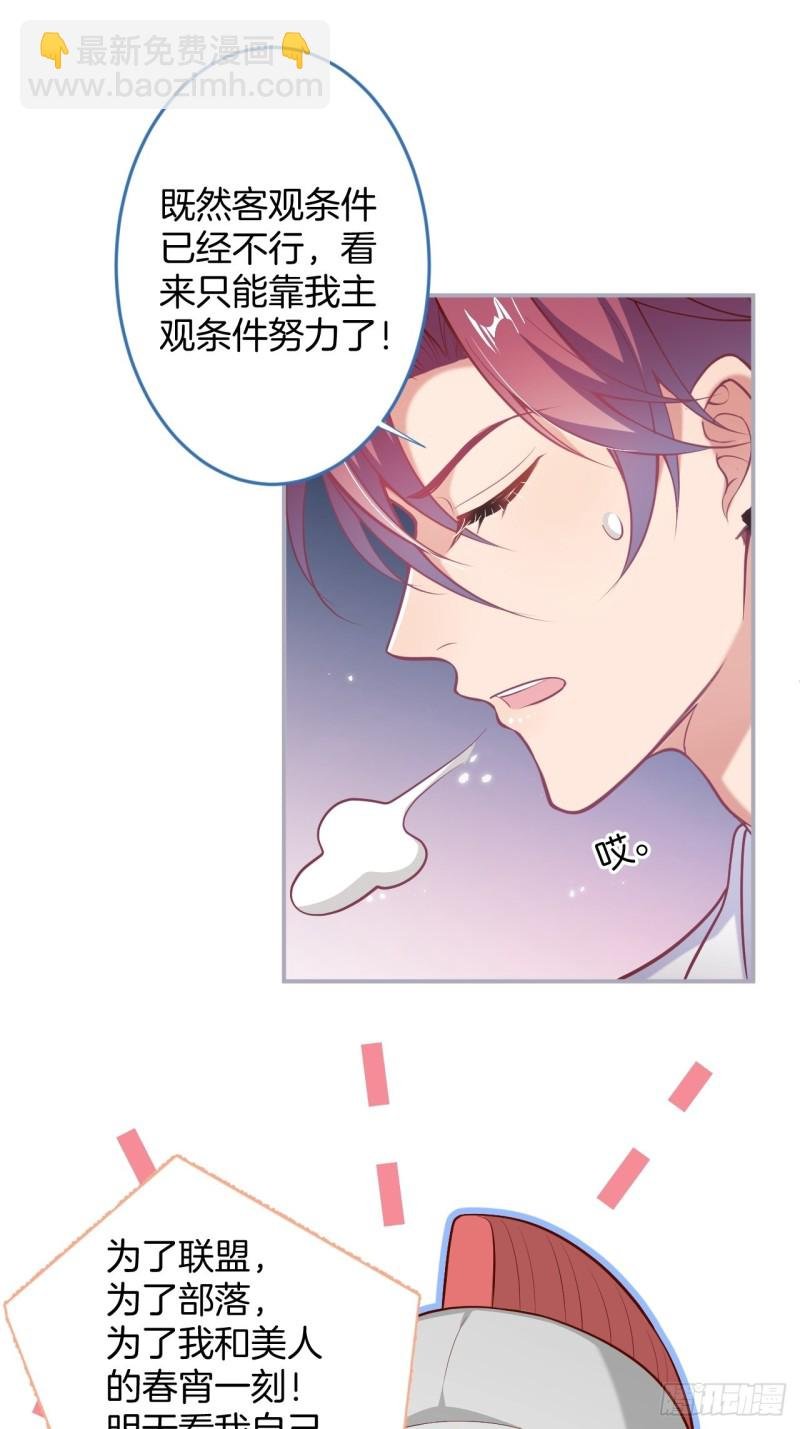 十米大床，憨憨困惑。