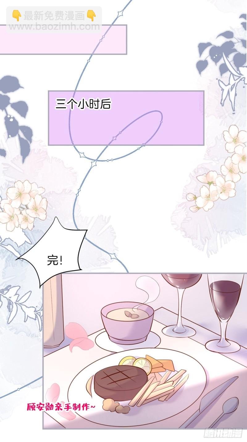十米大床，憨憨困惑。