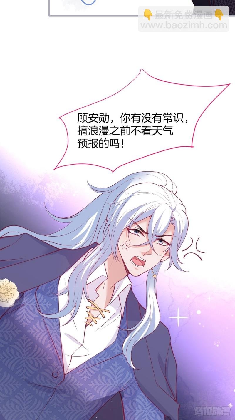 十米大床，憨憨困惑。