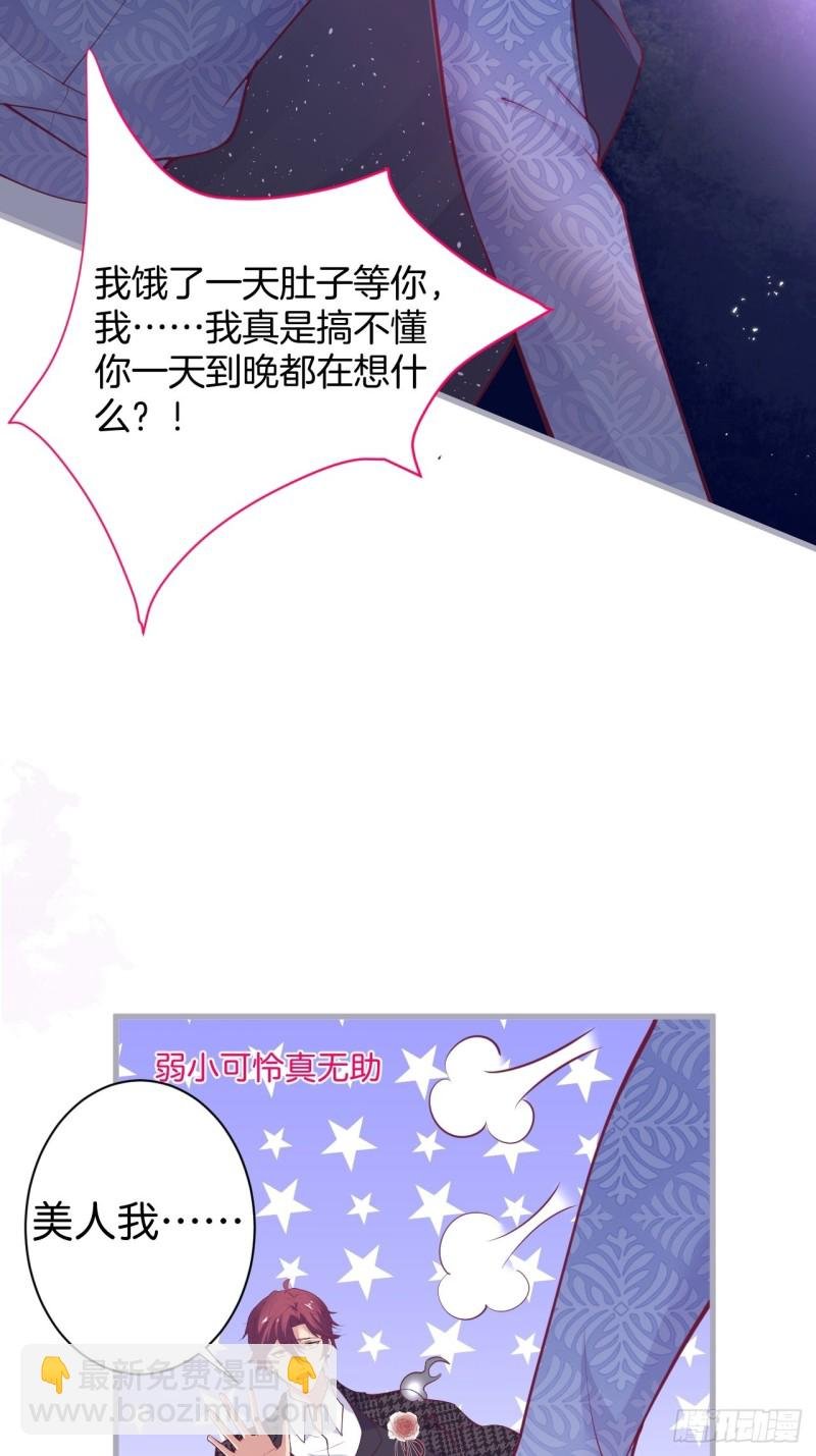 十米大床，憨憨困惑。