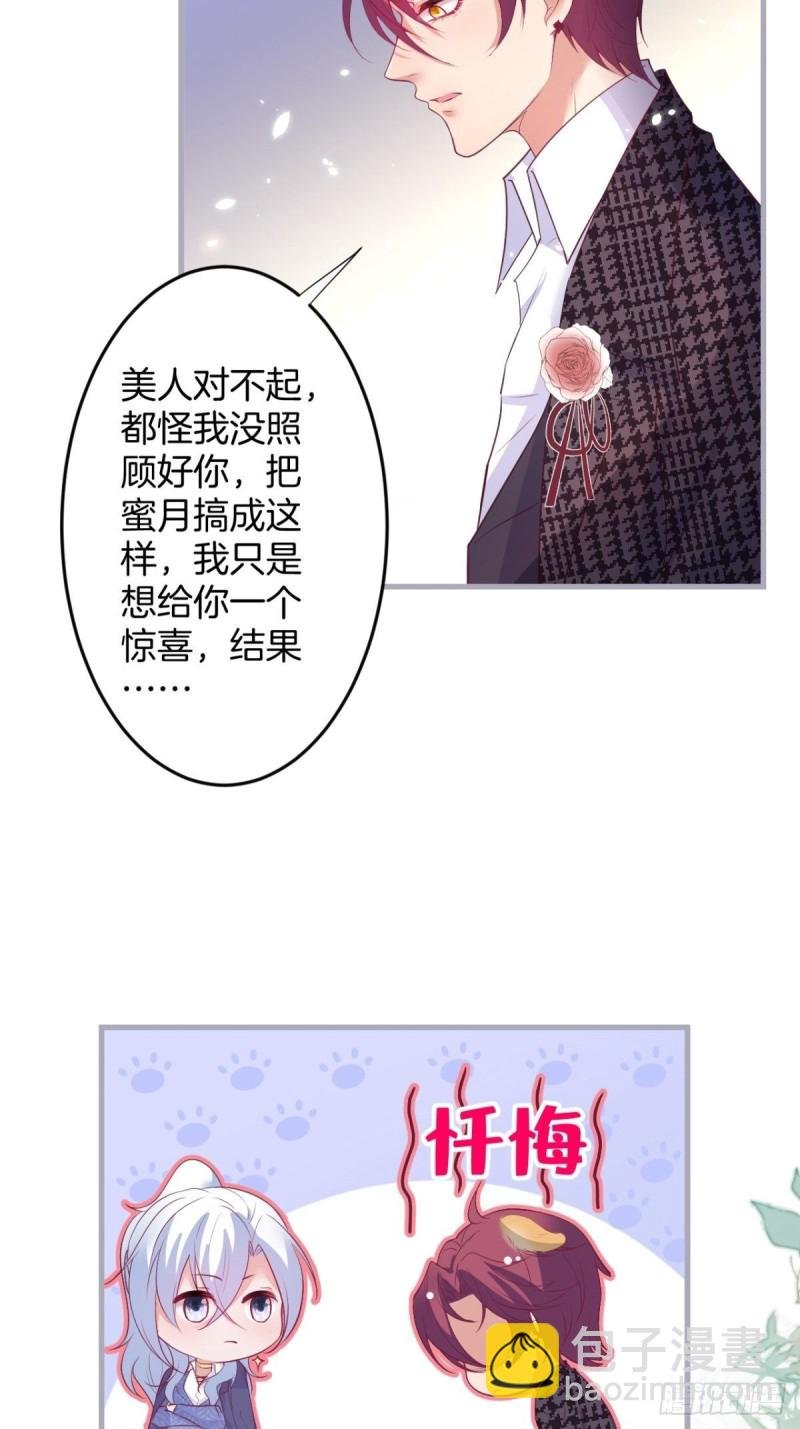 美人要不要骑“海豚”~