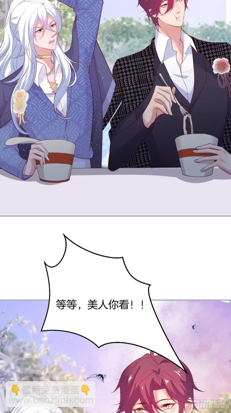 美人要不要骑“海豚”~