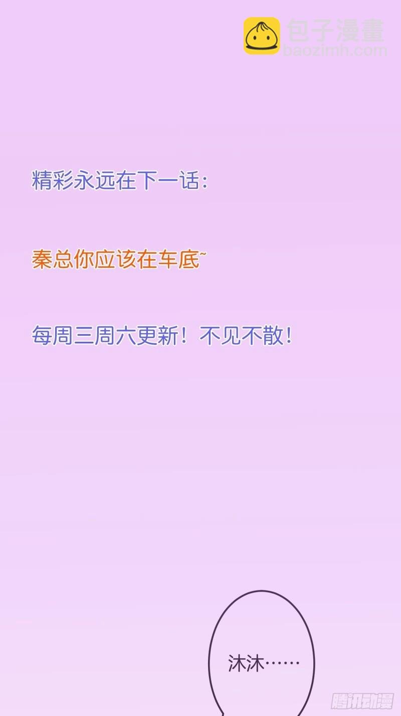 美人要不要骑“海豚”~