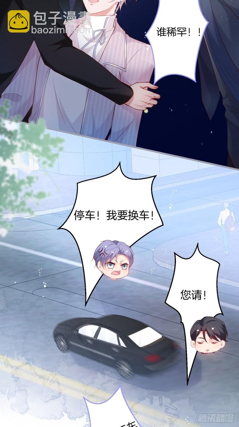 你应该在车底~