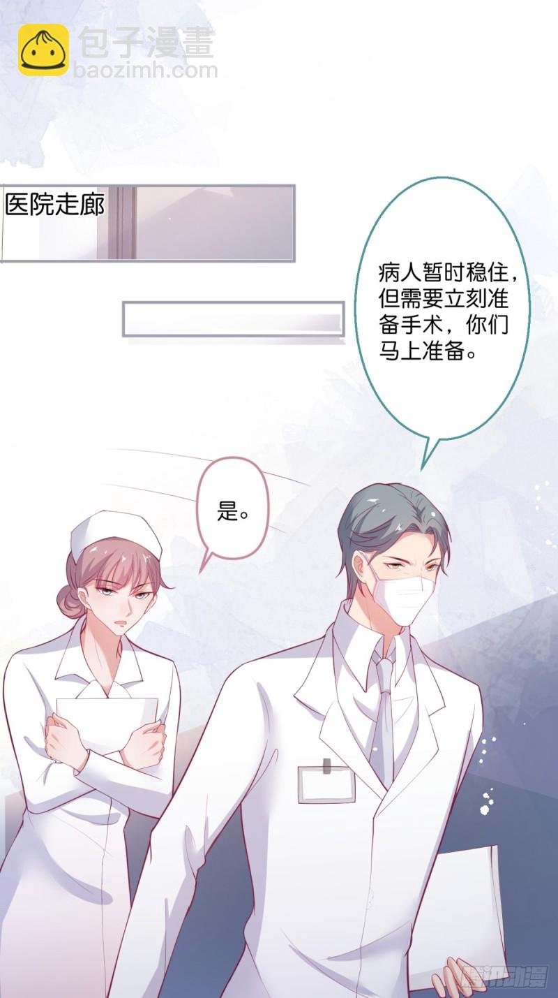 你应该在车底~