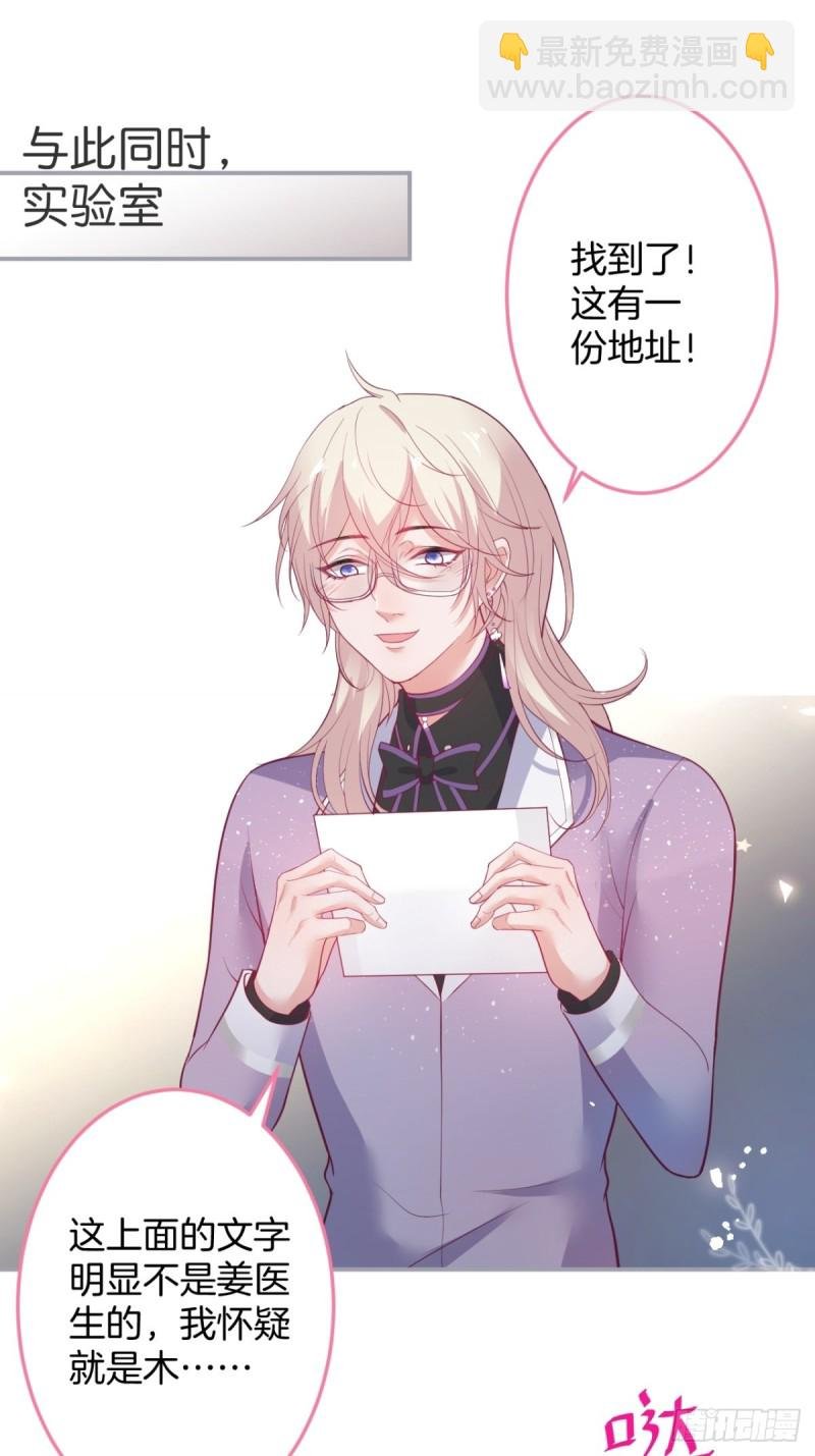 你应该在车底~
