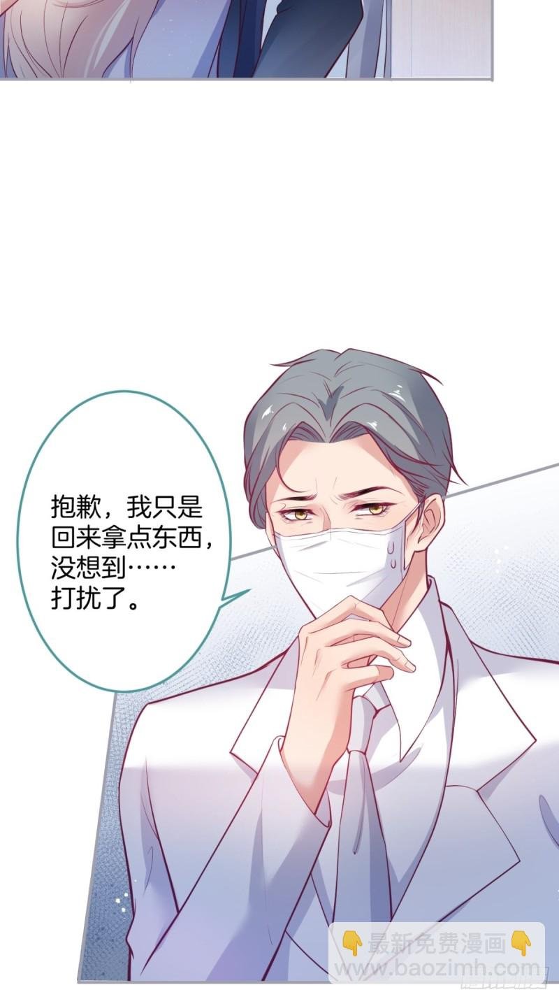 你应该在车底~