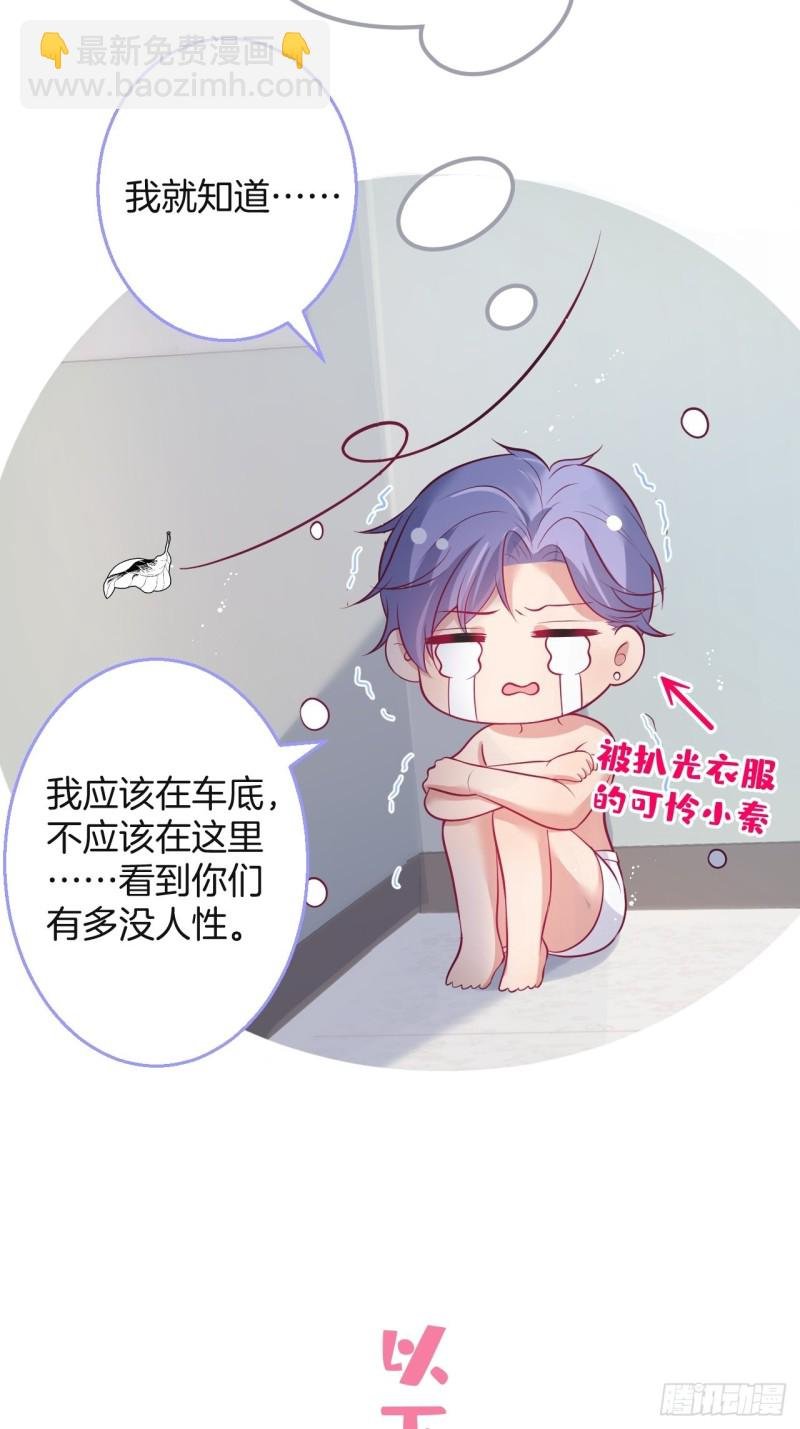 你应该在车底~
