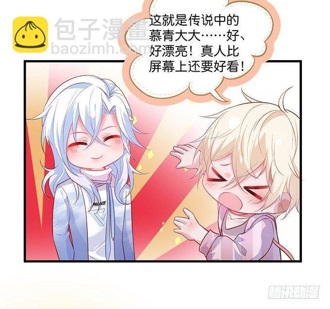 欢喜冤家“吻”终身~