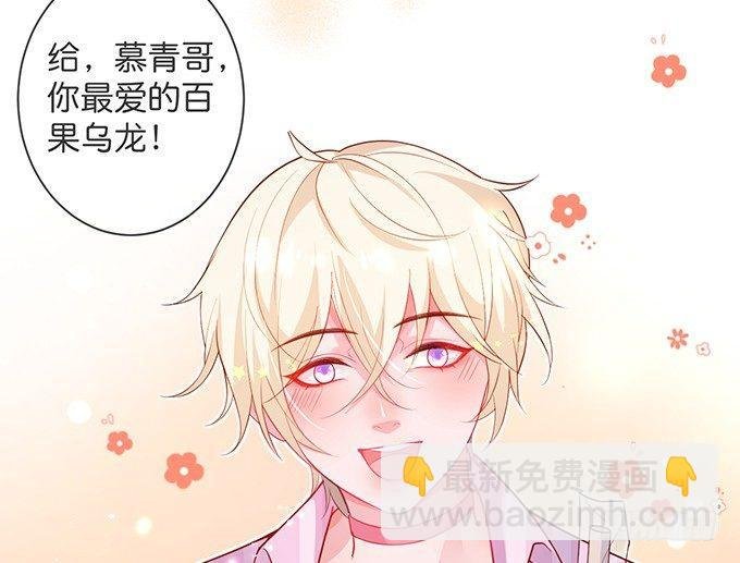 欢喜冤家“吻”终身~