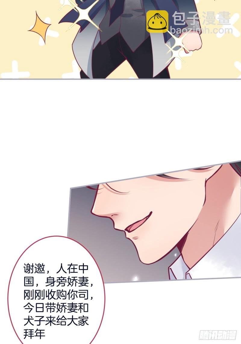 可可的霸道宠溺~
