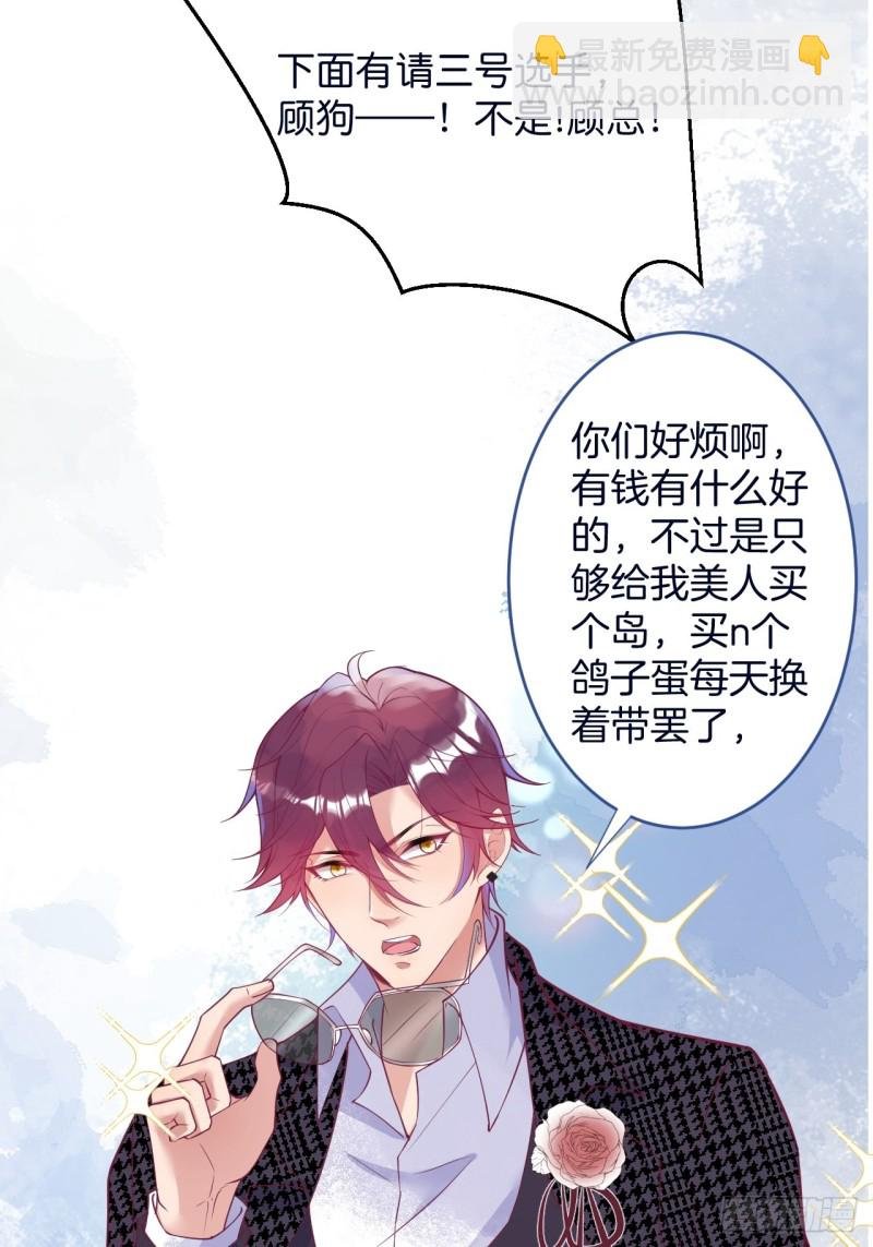可可的霸道宠溺~