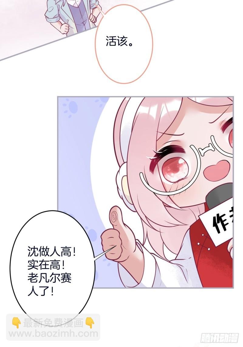 可可的霸道宠溺~