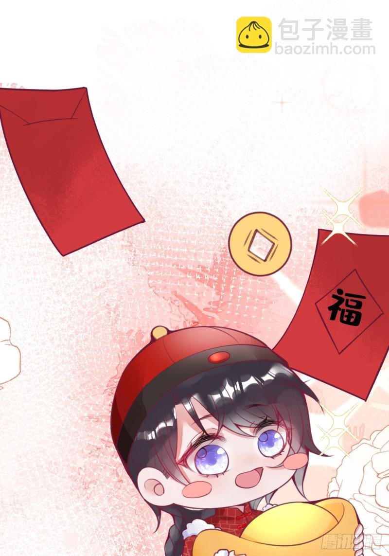 可可的霸道宠溺~