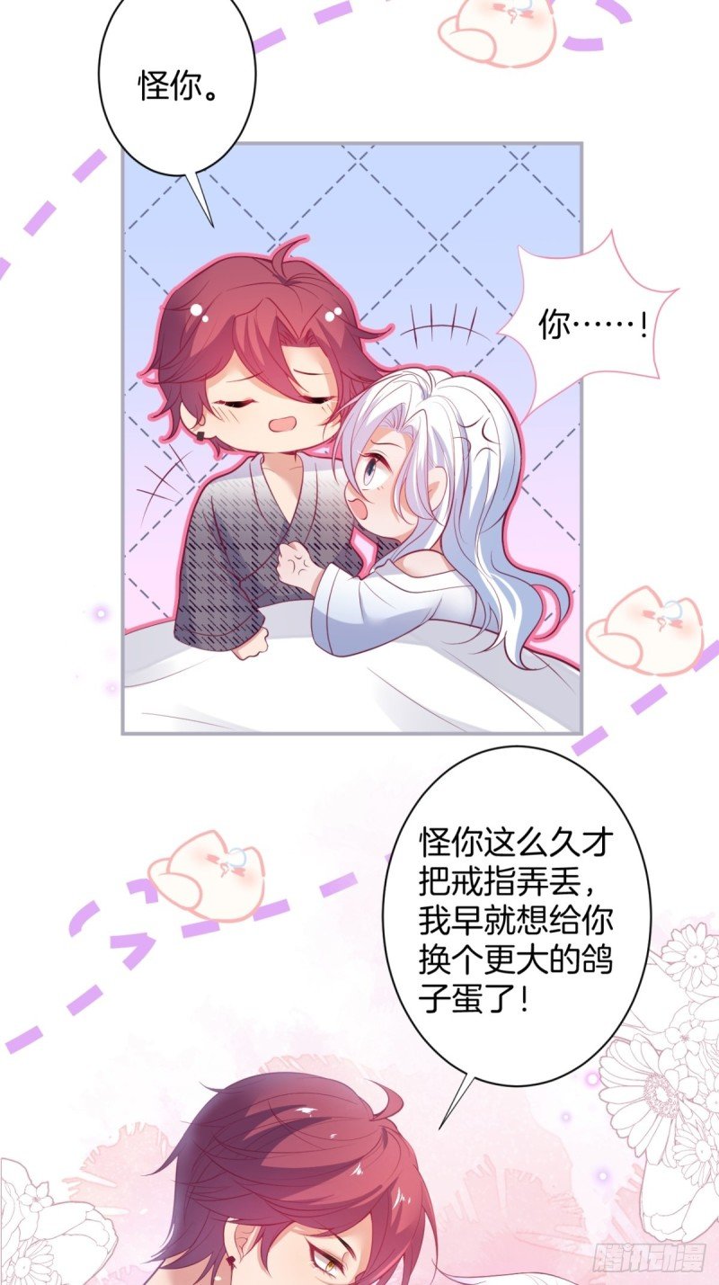 包甜！顾狗再次求婚！