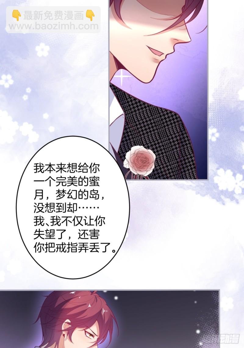 包甜！顾狗再次求婚！