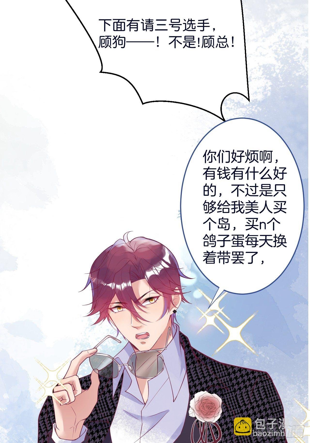 新年凡尔赛小剧场~