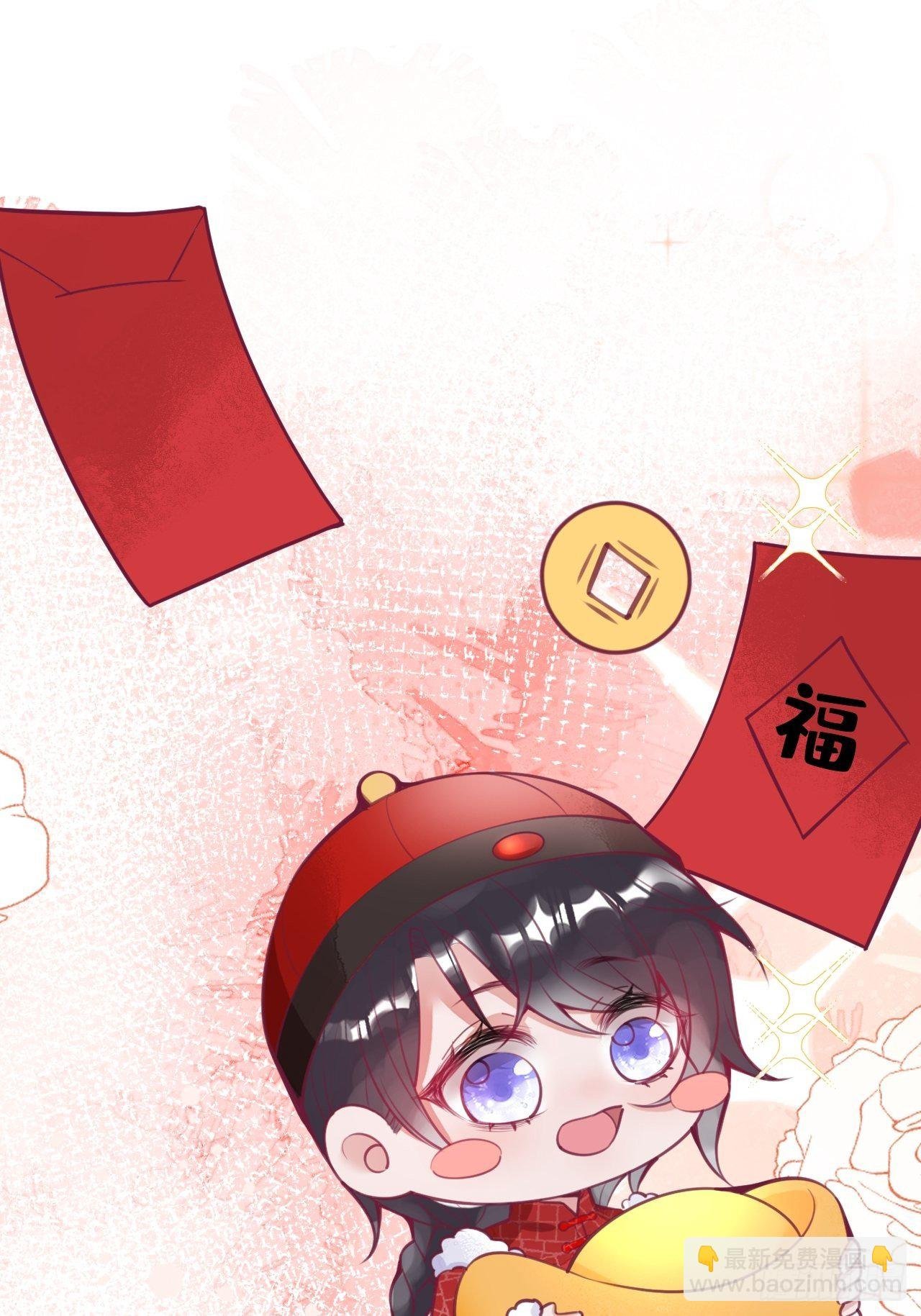 新年凡尔赛小剧场~